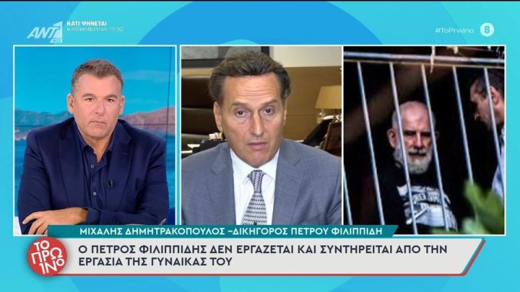 dimitrakopoulos.jpg