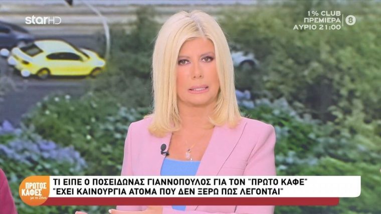 zina.jpg