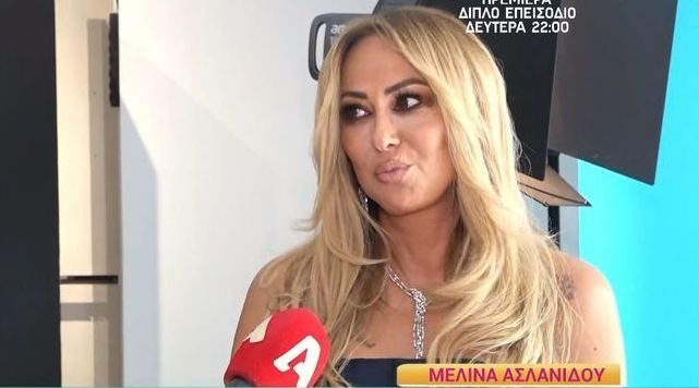 aslanidou.jpg