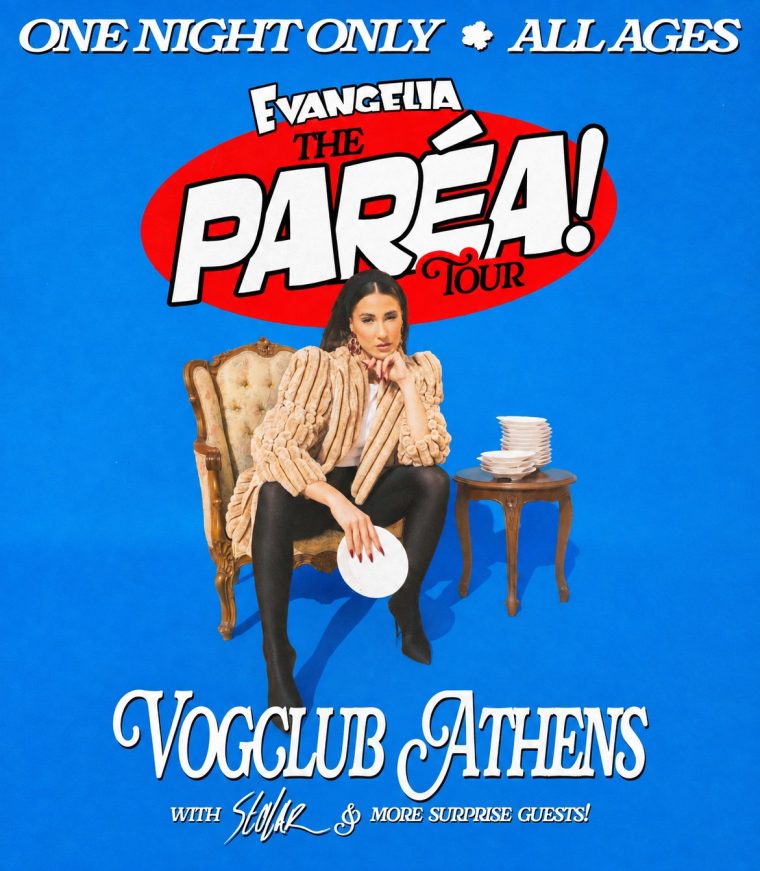 evangellia.jpg