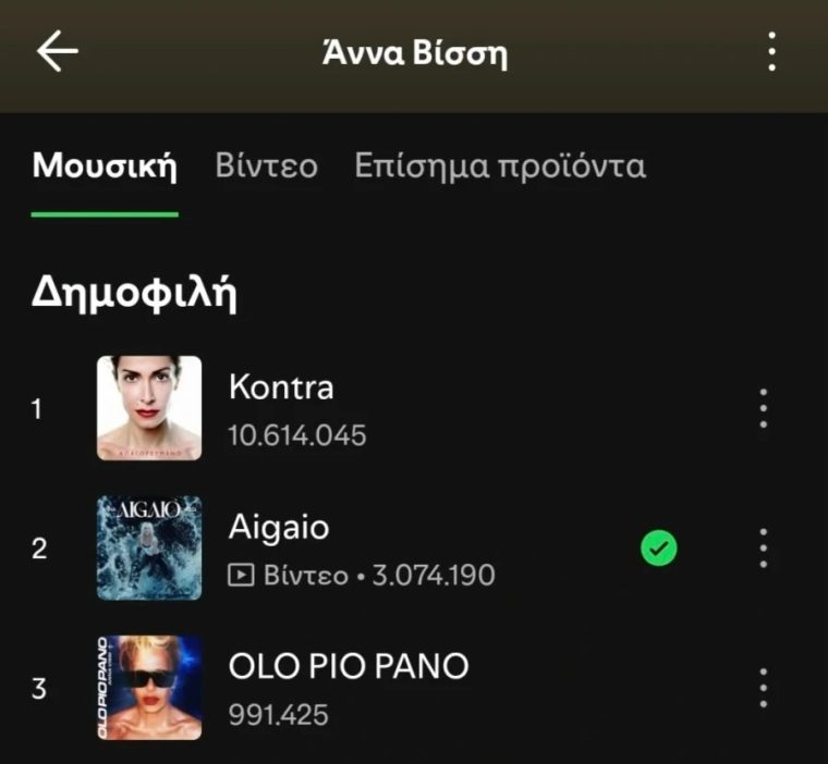 kontra.jpg