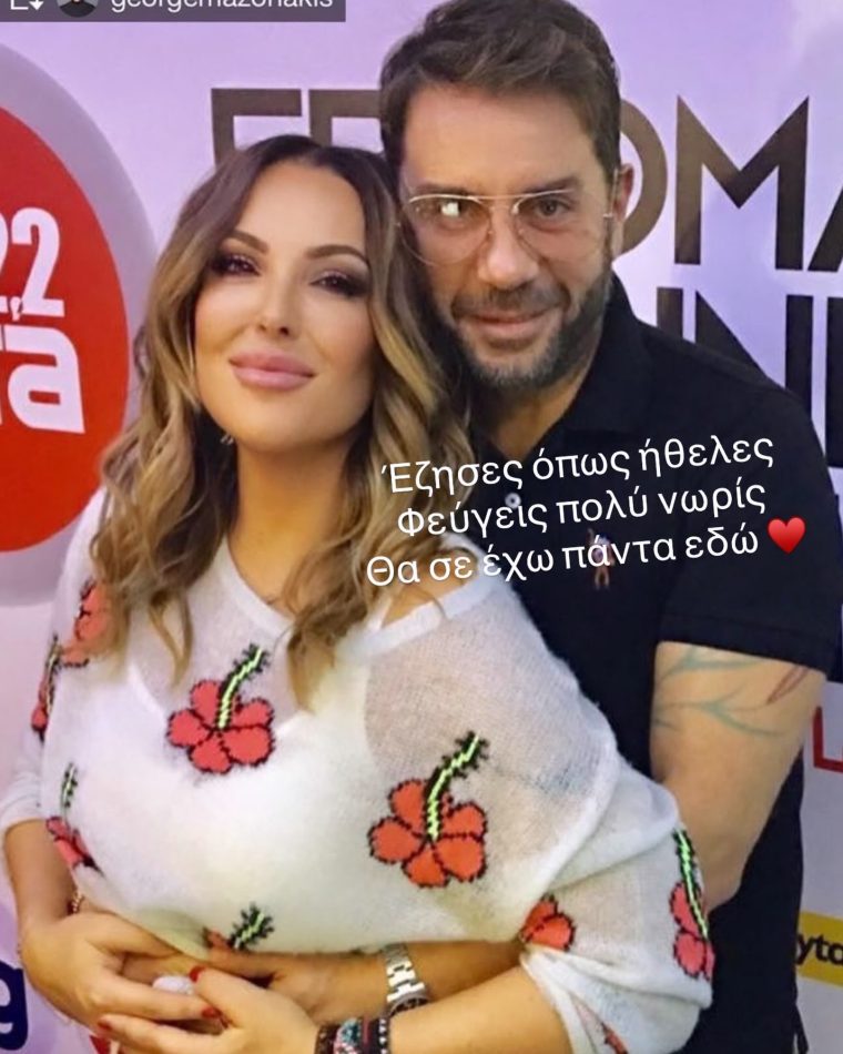 1791579290511-933482377-nataliagermanou-1206620941-20260909192336.jpg
