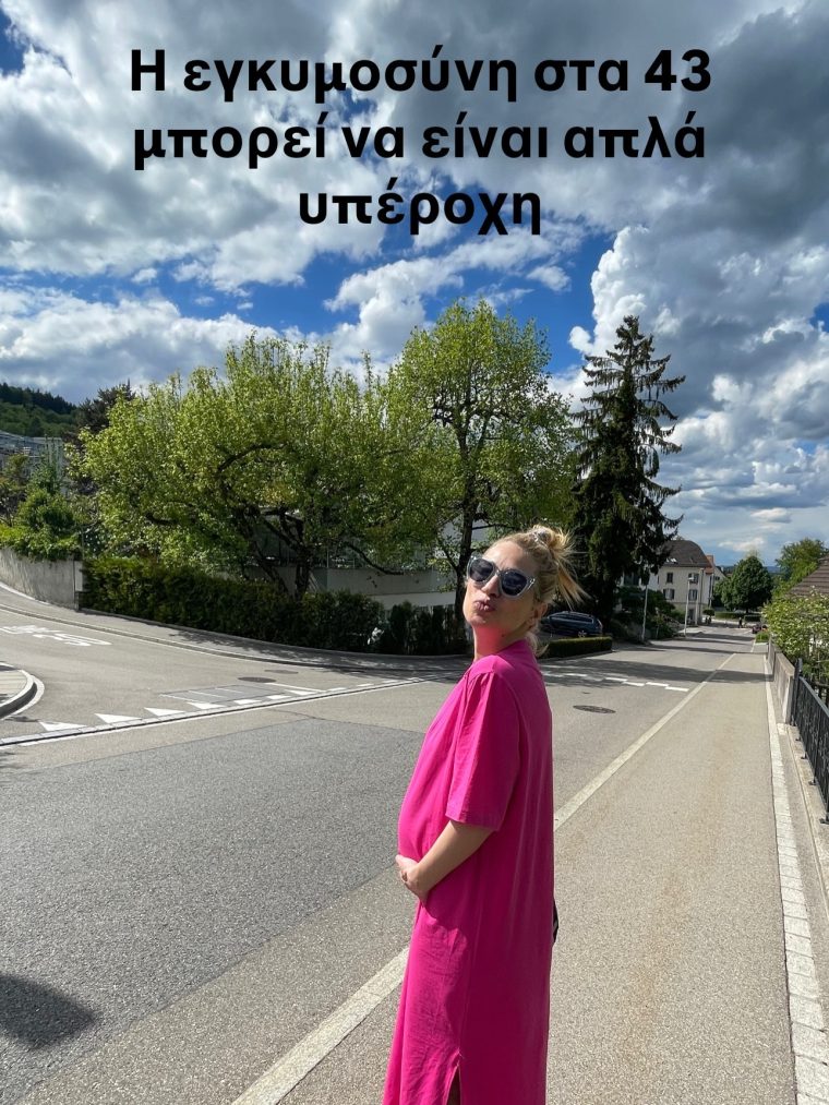 1791657874631-985689779-marakiiliaki-40049859125257677821947270786-20261010195907.jpg