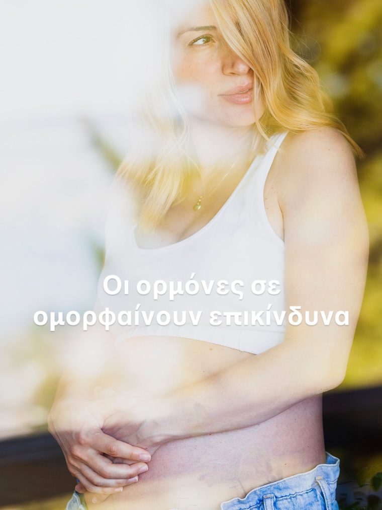 marakiiliaki-40049859125257677821947270781-20261010195907.jpg