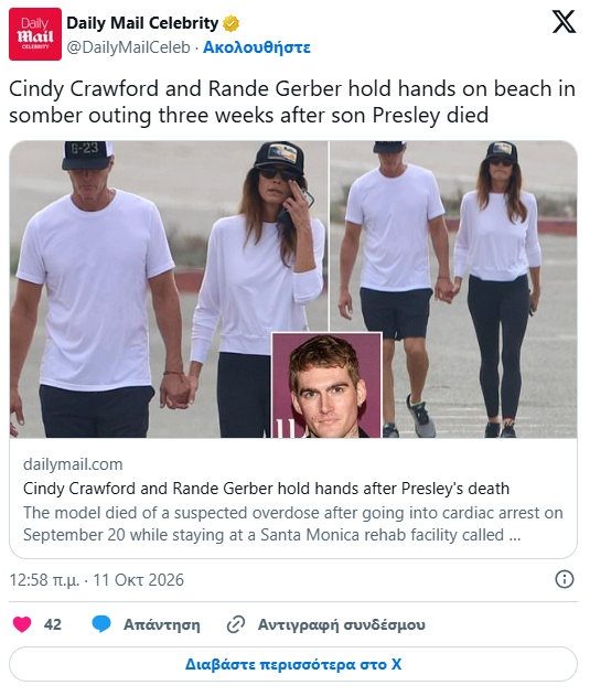 cindu.jpg