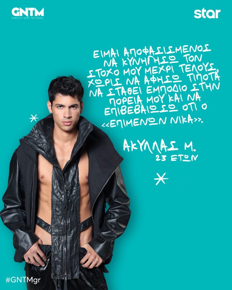 akyllas-mourikis.jpg