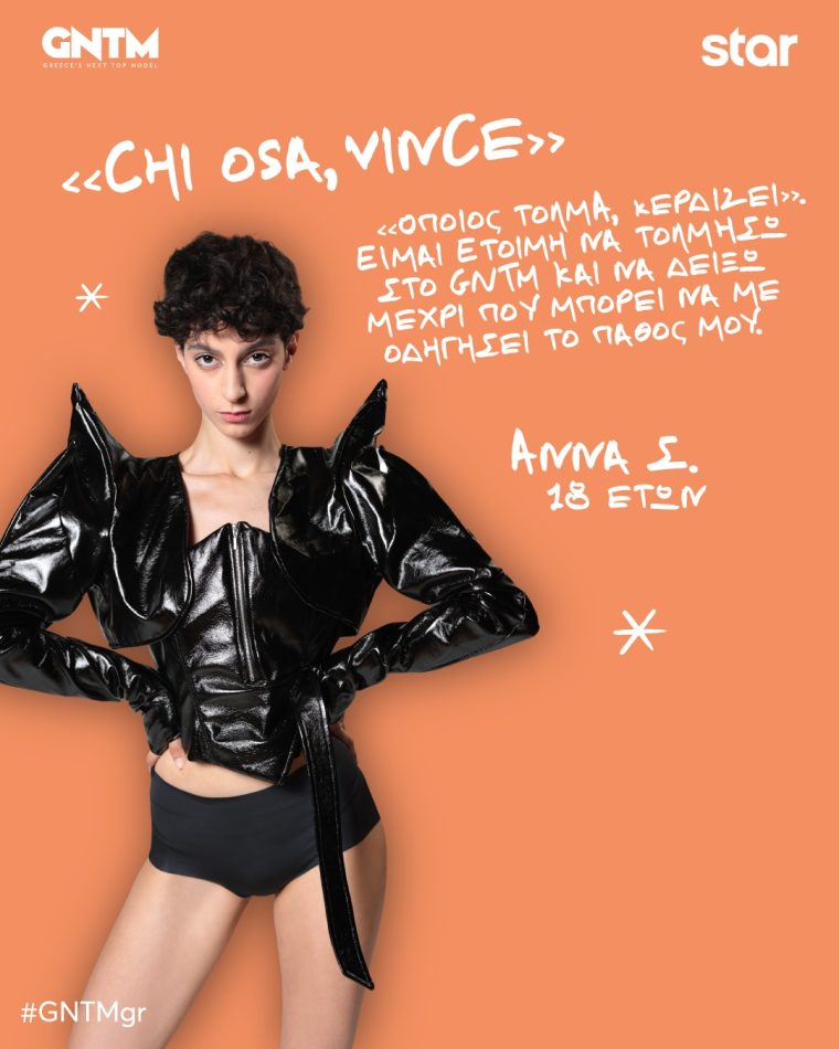 anna-sakeri.jpg