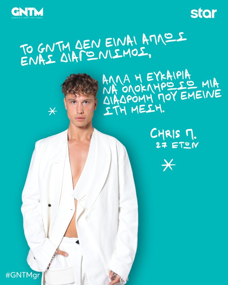 chris-papaxristakis.jpg