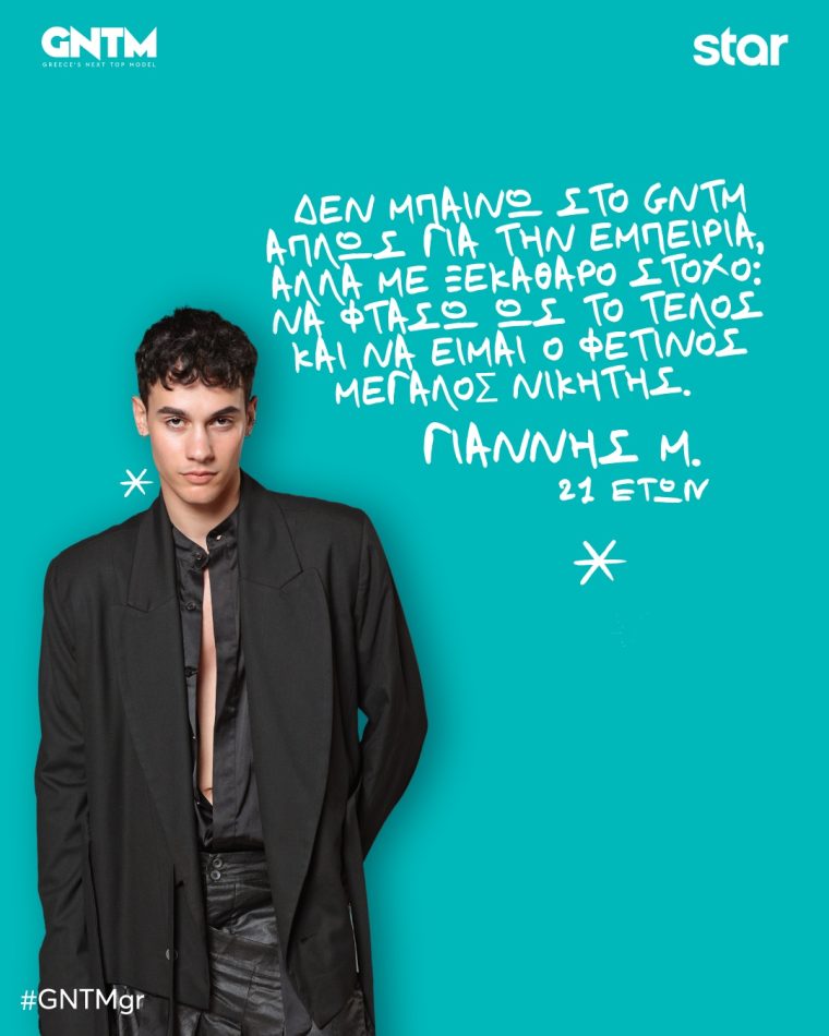 giannis-mavrodontis.jpg