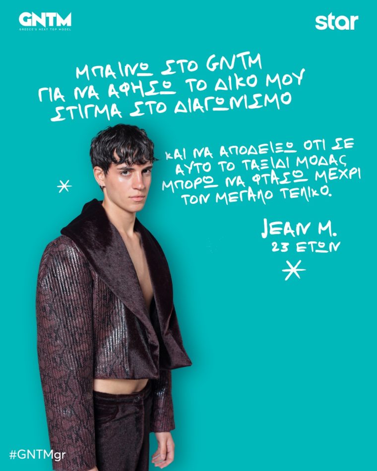 jean-maro.jpg