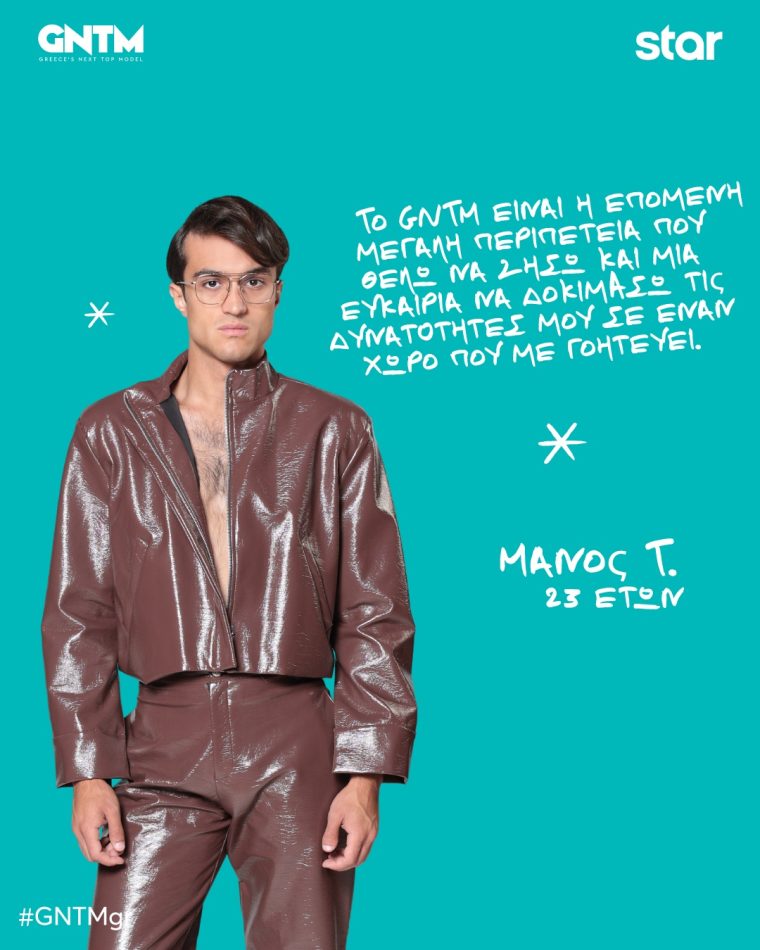 manos-tzampazakis.jpg