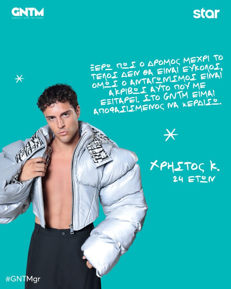 xristos-koutoulas.jpg