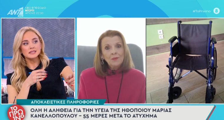 kanellopoulou-2.jpg