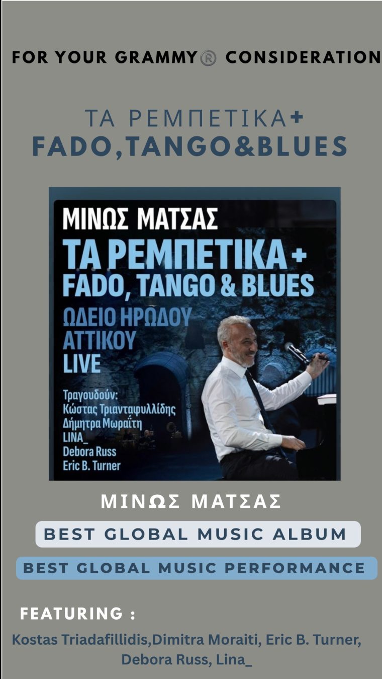 minos-matsas.jpg