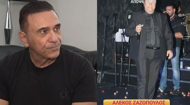 zazopoulos.jpg