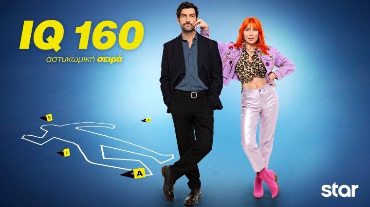 iq-160-1.jpg