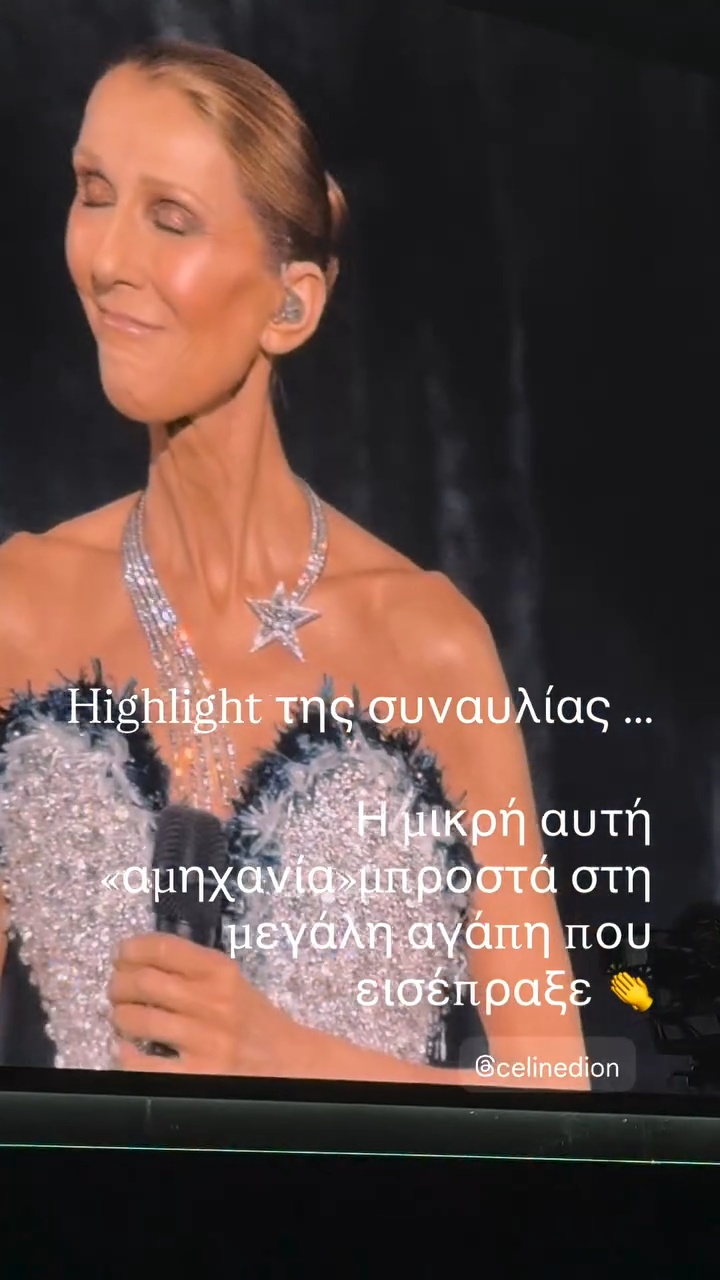 vissi.jpg