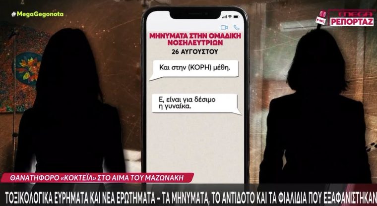 ipoundiiiiiiiiii-iiiriiii-iiiiii-16102026-90849-ii.jpg
