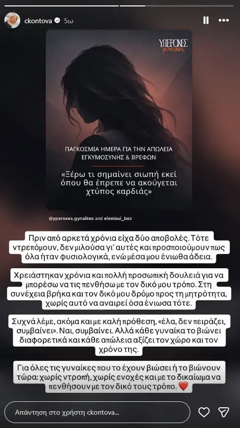 kontova.jpg