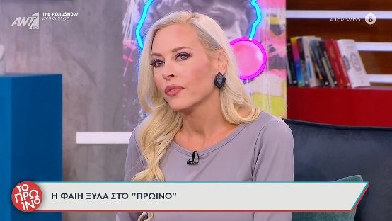 xyla-2.jpg