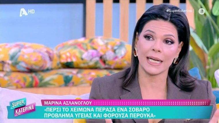 1792403915928-586700995-aslanoglou.jpg