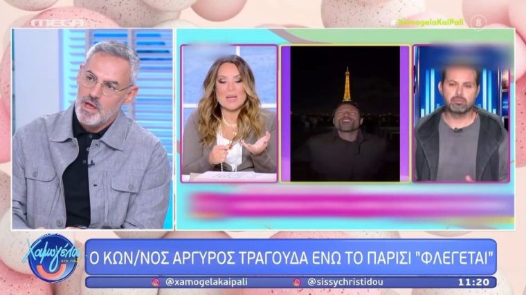 1792409264356-603074299-argiros.jpg