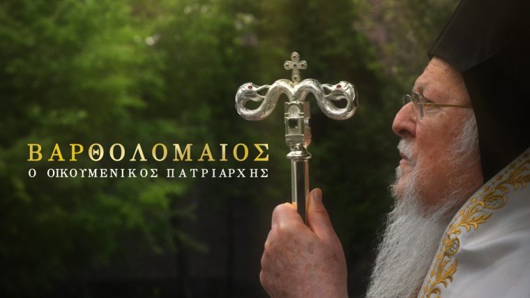 patriarxhsfoto-0-00-51-13.jpg