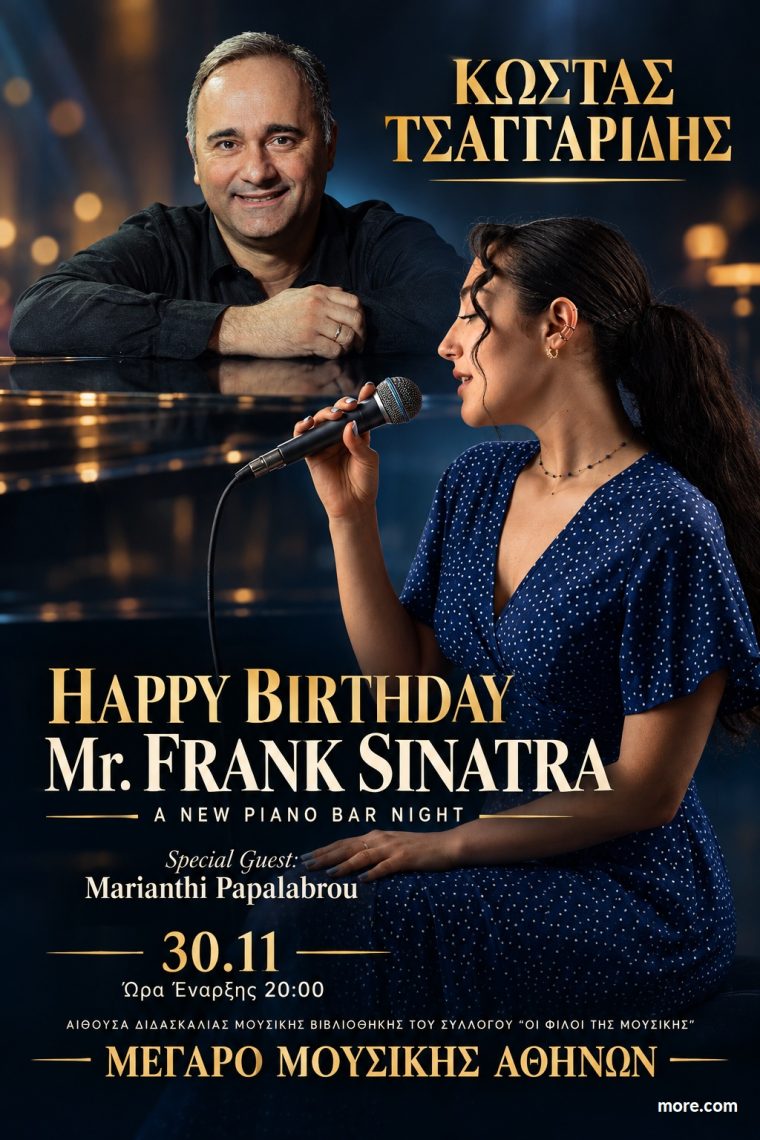 hb-sinatra-3011-poster.jpg