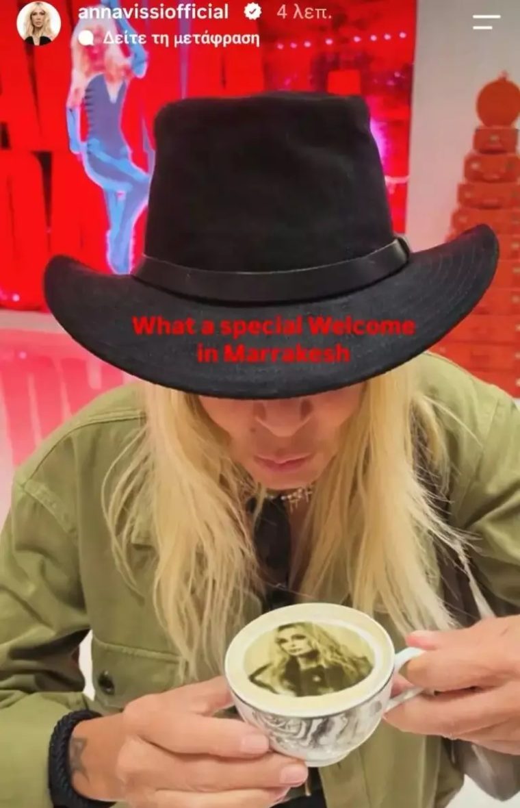 anna-vissi.jpg