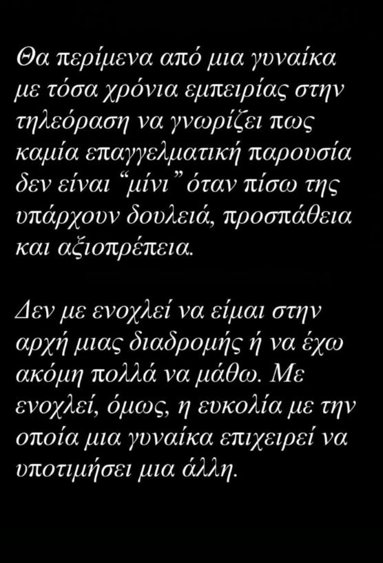 antona.jpg