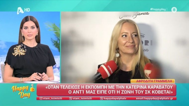 grammeli.jpg