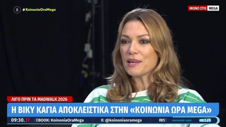 kagia.jpg