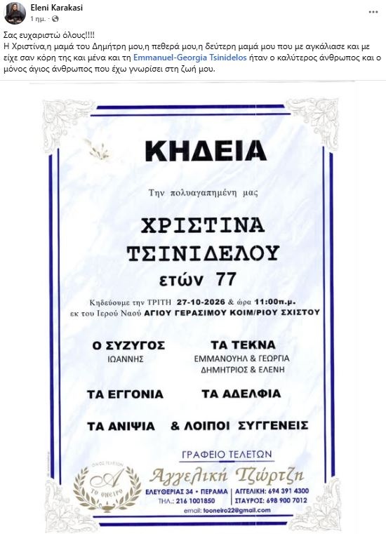 karakasi.jpg
