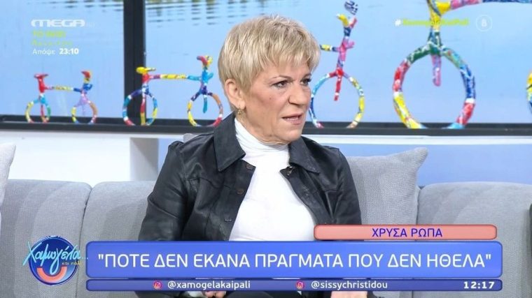 ropa.jpg