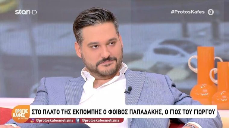 foivos.jpg
