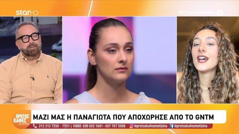 gntm2.jpg