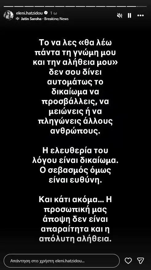 xatzidou.jpg