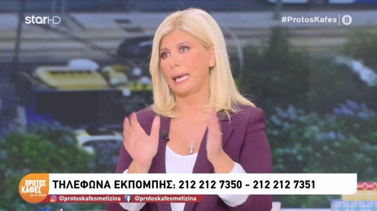 zina.jpg