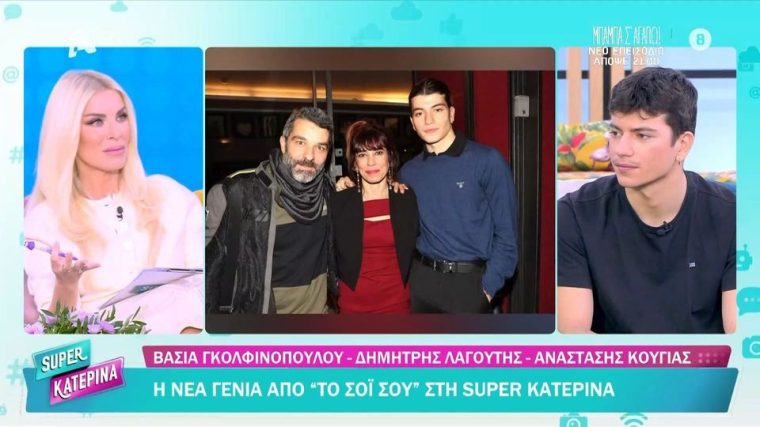 lagoutis.jpg