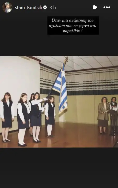 stigmiotypo-othonis-2026-10-28-134428.jpg