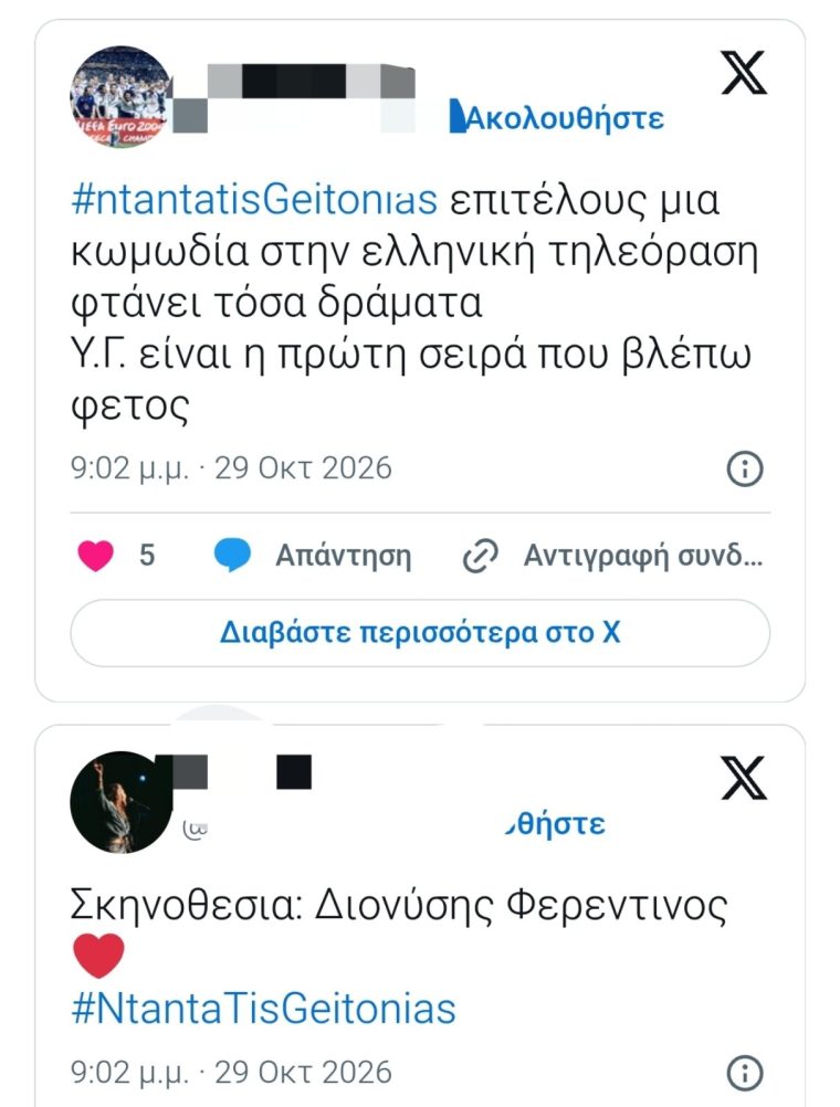 1793302852340-100331322-iiioiiiviber2026-10-2921-37-19-089.jpg