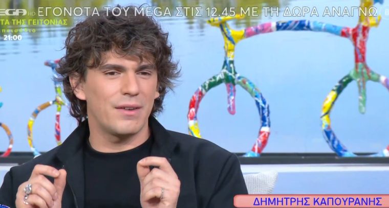 kapouranis-3.jpg