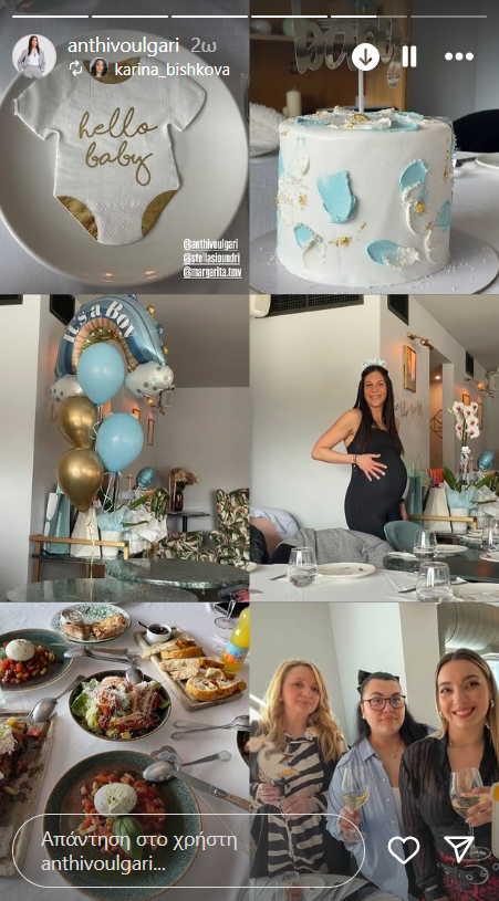 Ανθή Βούλγαρη