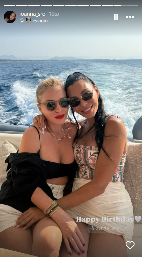 Ιωάννα Σρόιτερ