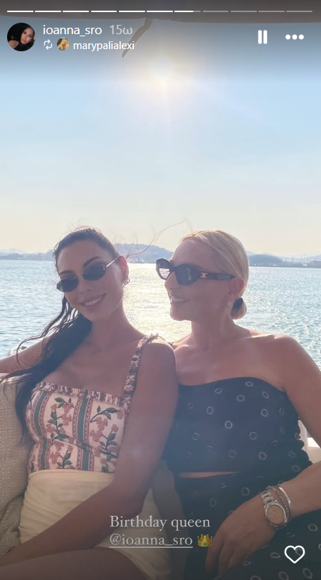 Ιωάννα Σρόιτερ