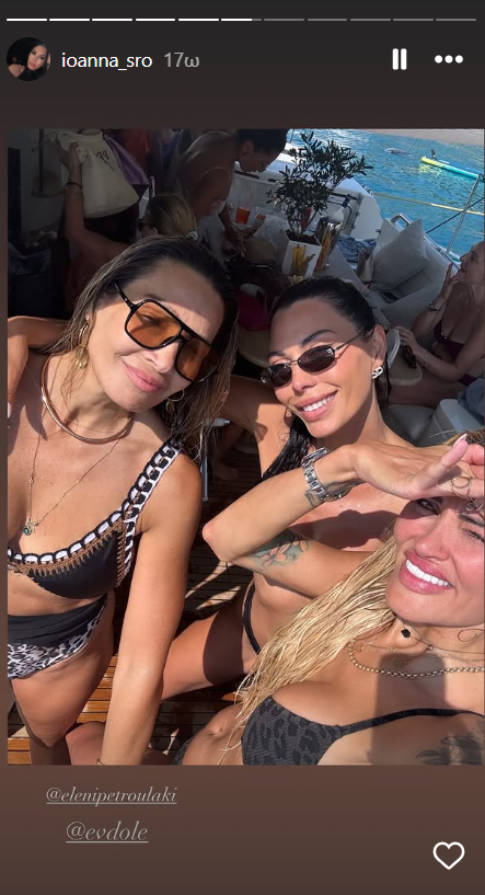 Ιωάννα Σρόιτερ