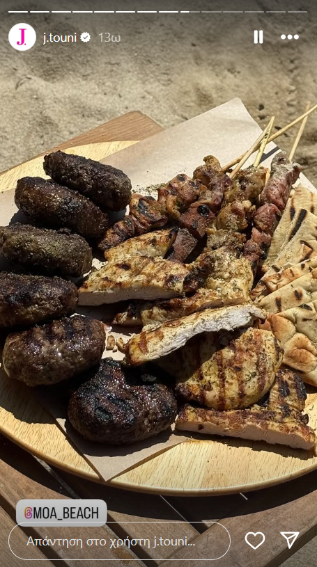 Ιωάννα Τούνη 