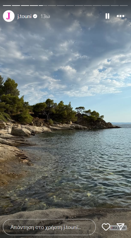 Ιωάννα Τούνη 