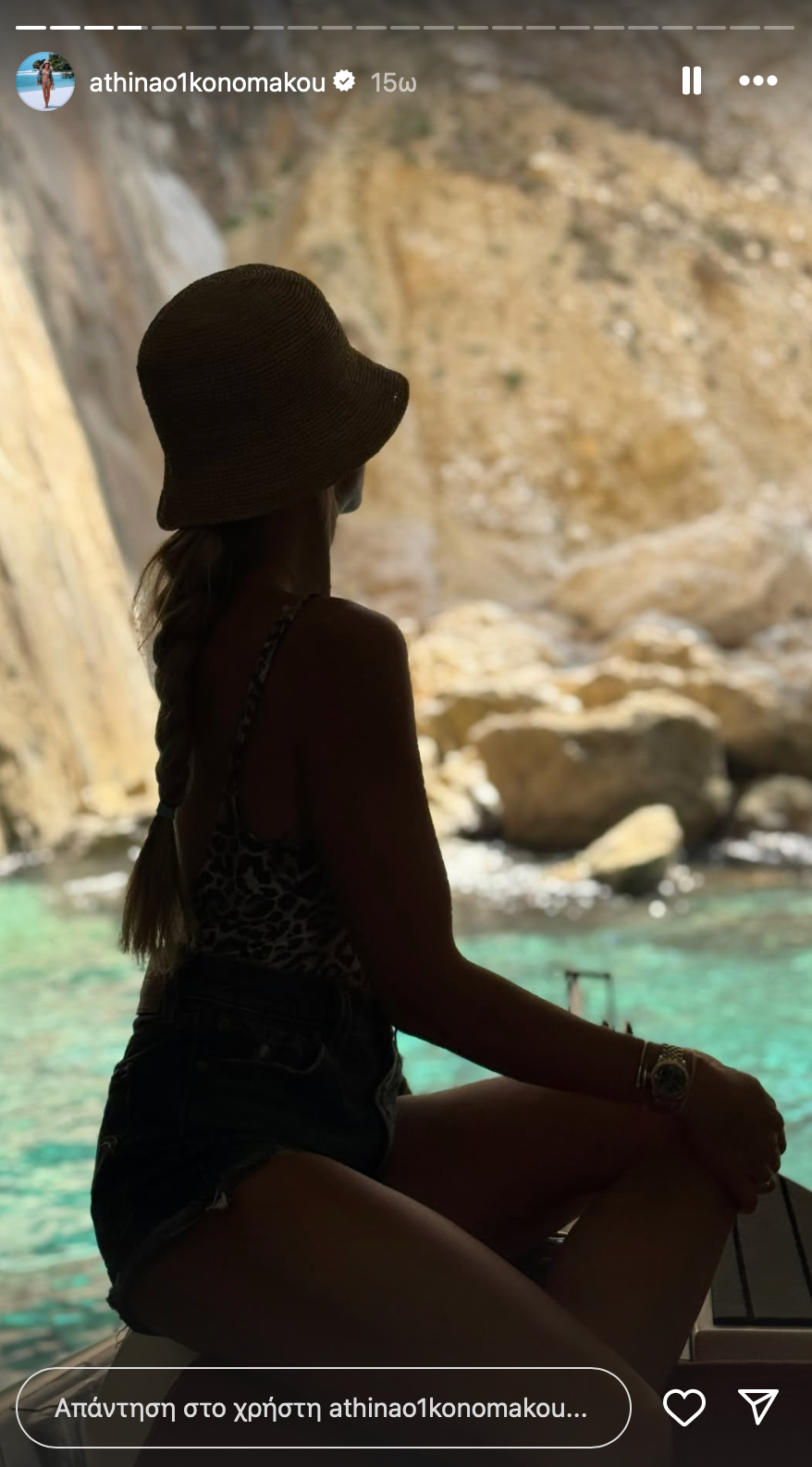 Αθηνά Οικονομάκου